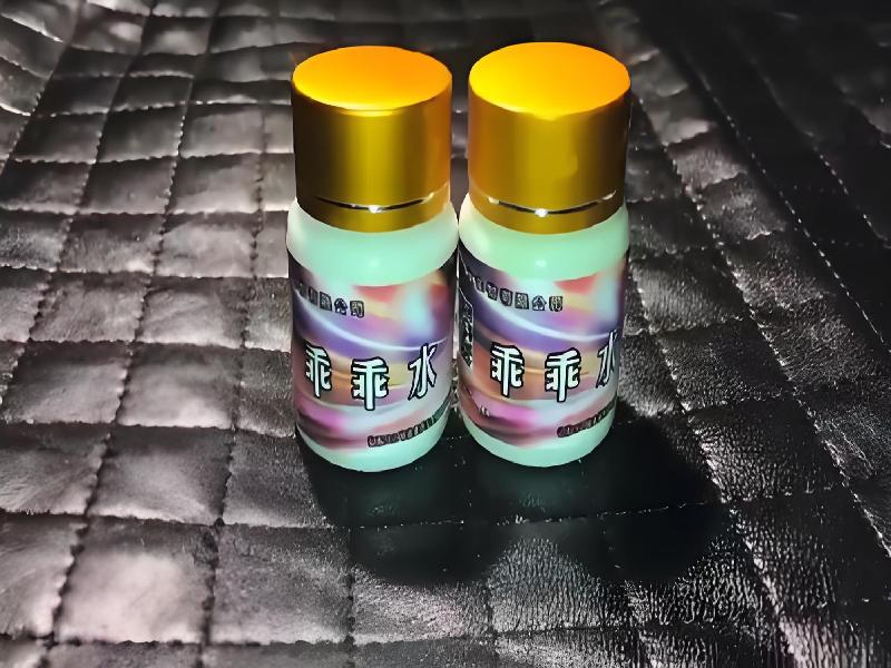 女士专用红蜘蛛9945-lv型号